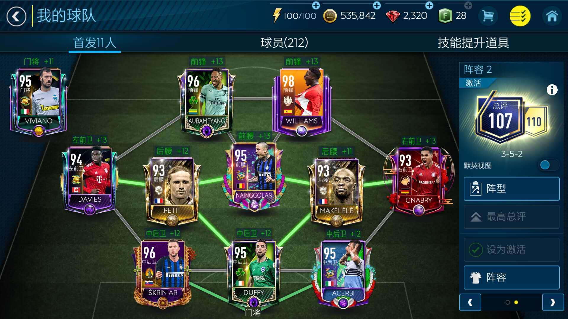 外观设计专利证书